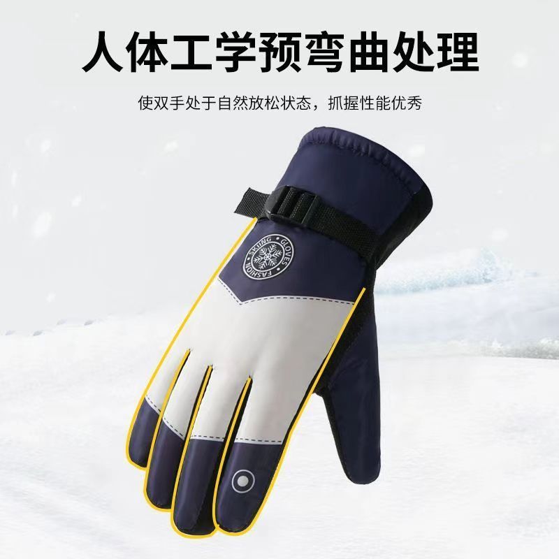 Winter Ski Gloves for Men Wate - Snow Glove Insulated review and price